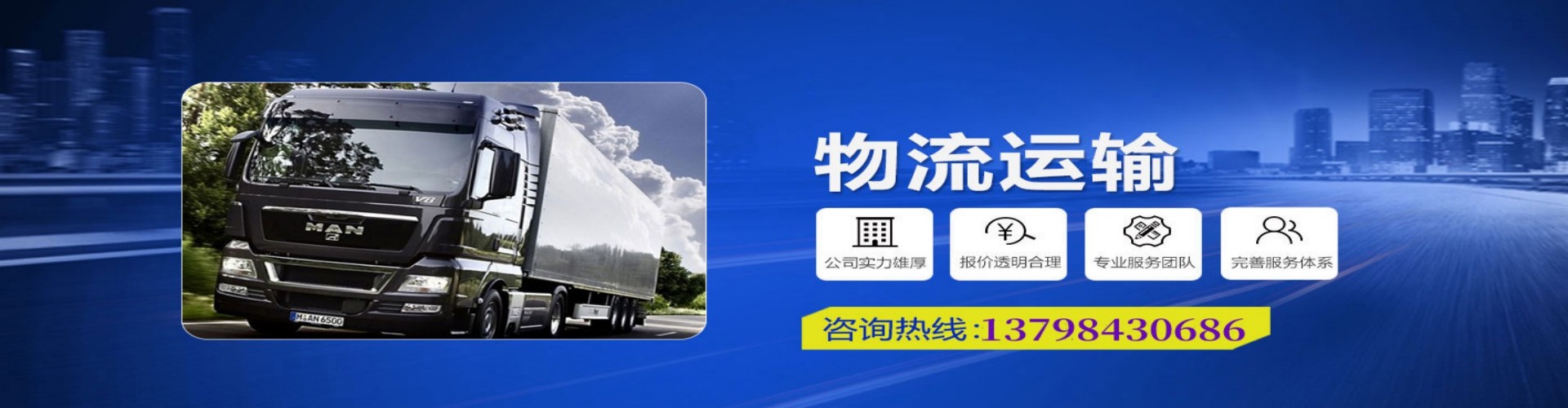 邵东县到香港物流公司,邵东县到台湾快递公司，邵东县澳门货运公司